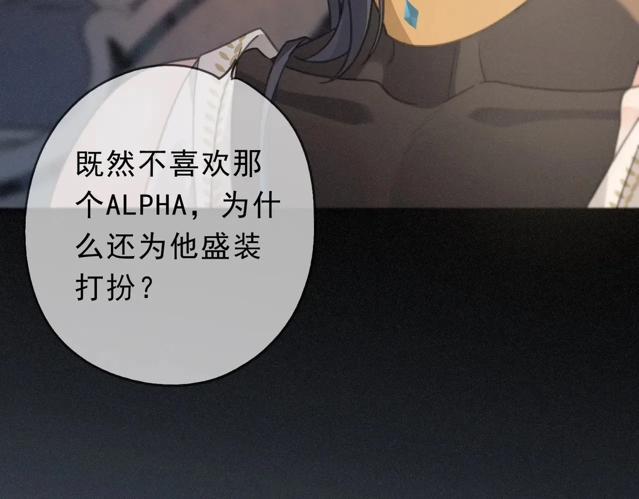 第19话 无奈的盛装114