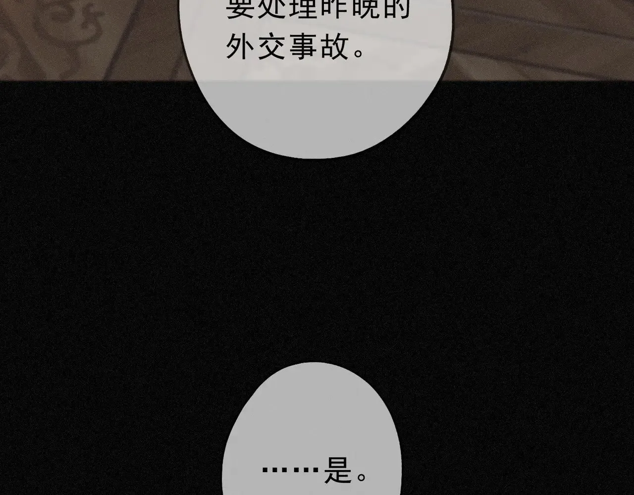 第23话 私刑17