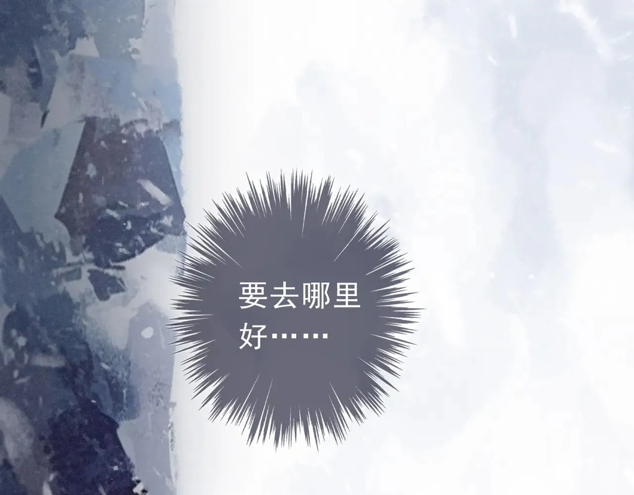 第25话 梦与死53