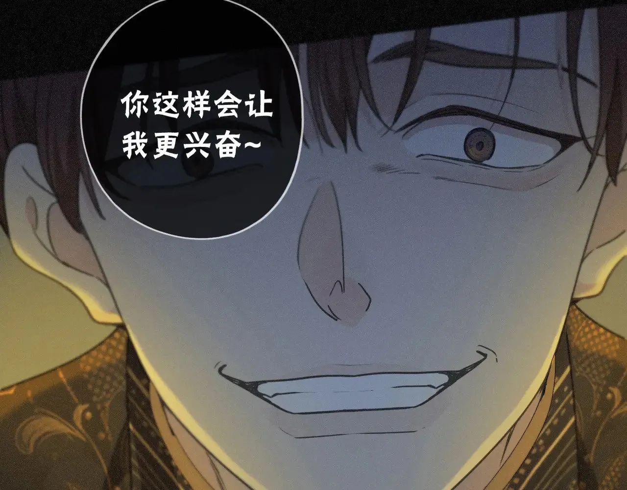 第21话 感应与解救49