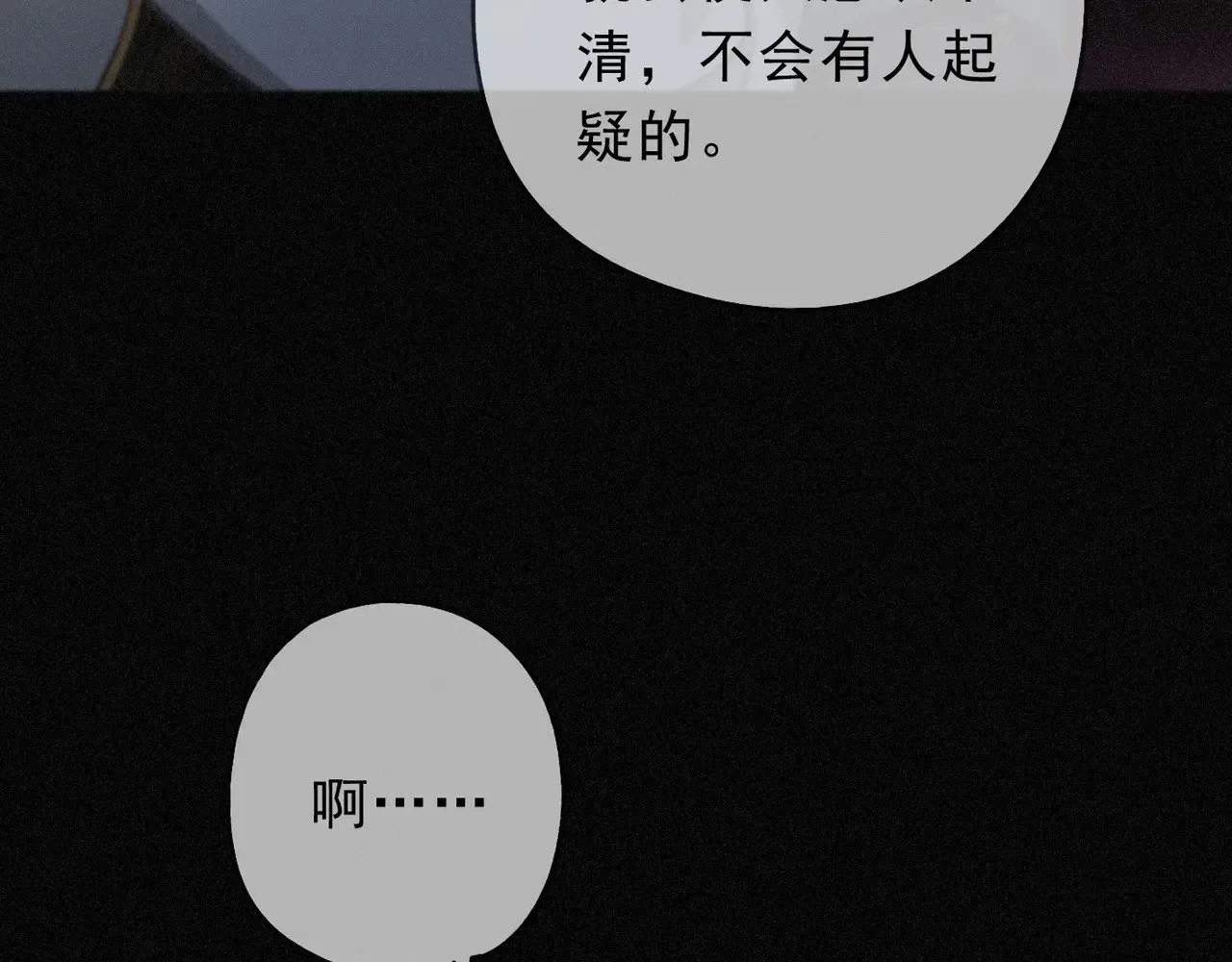 第25话 梦与死8