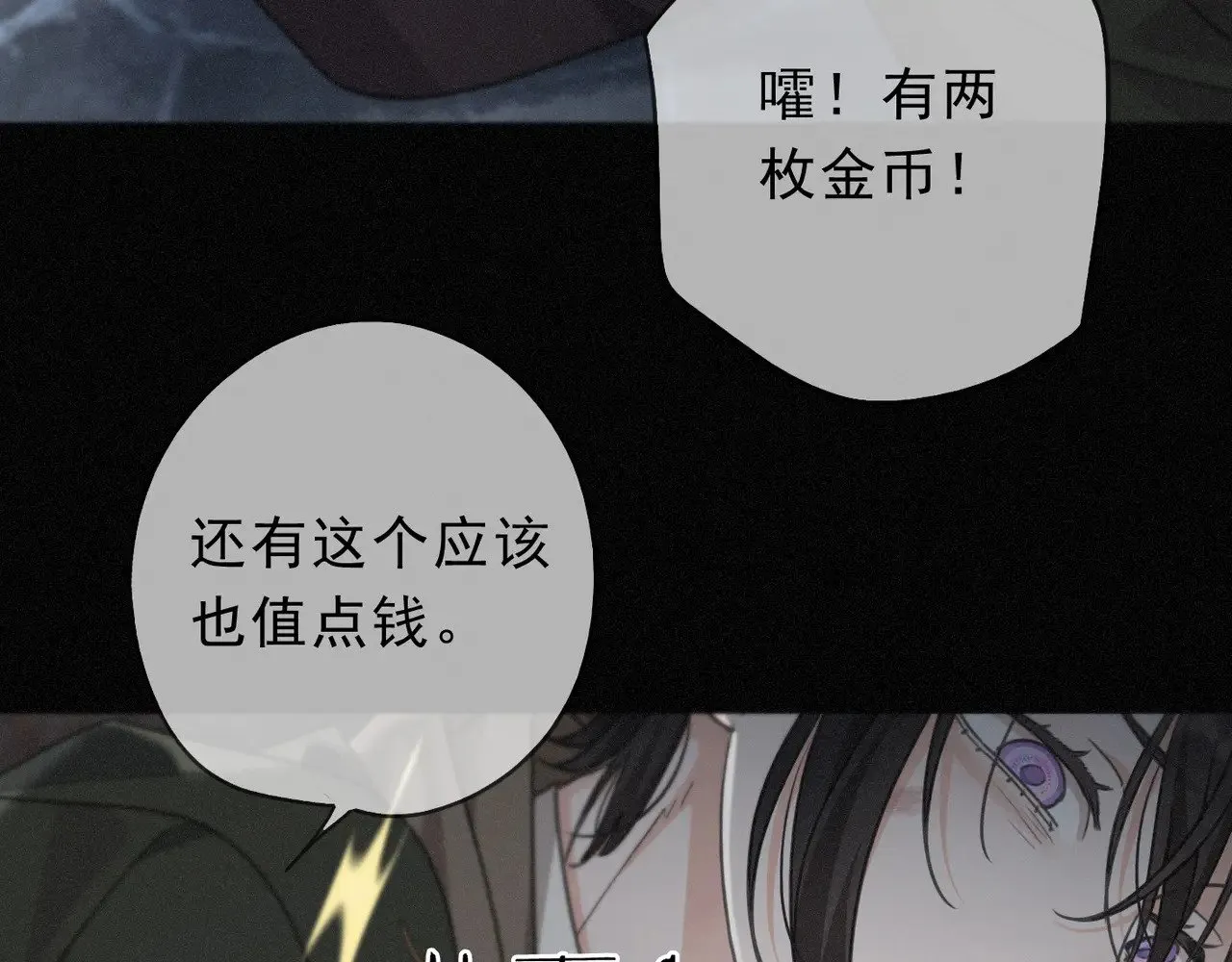 第31话 觅踪98