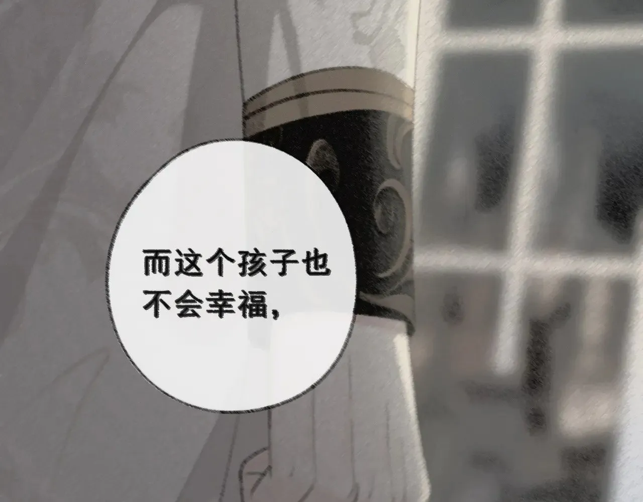 第29话 重逢与墙外156