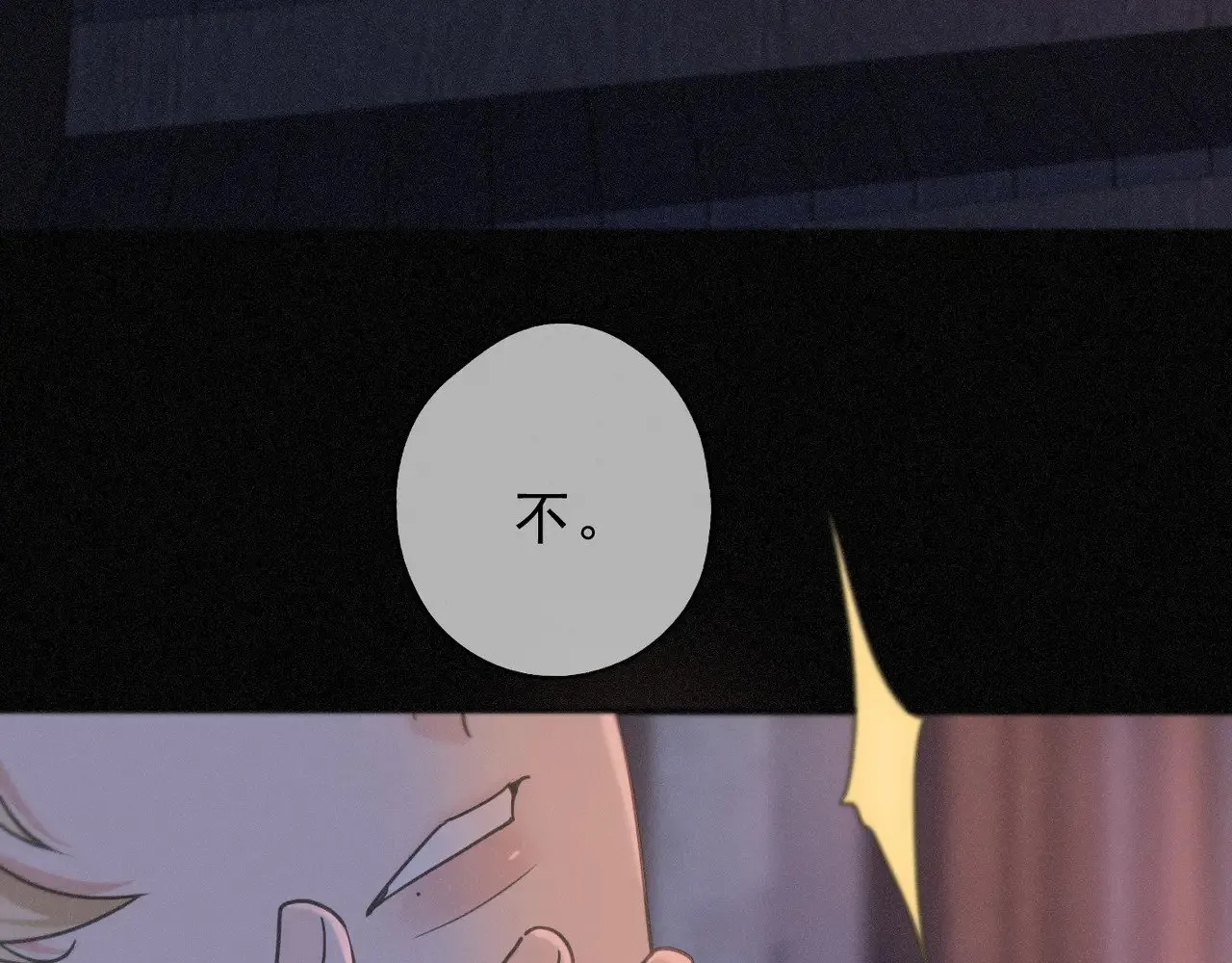 第27话 自由120