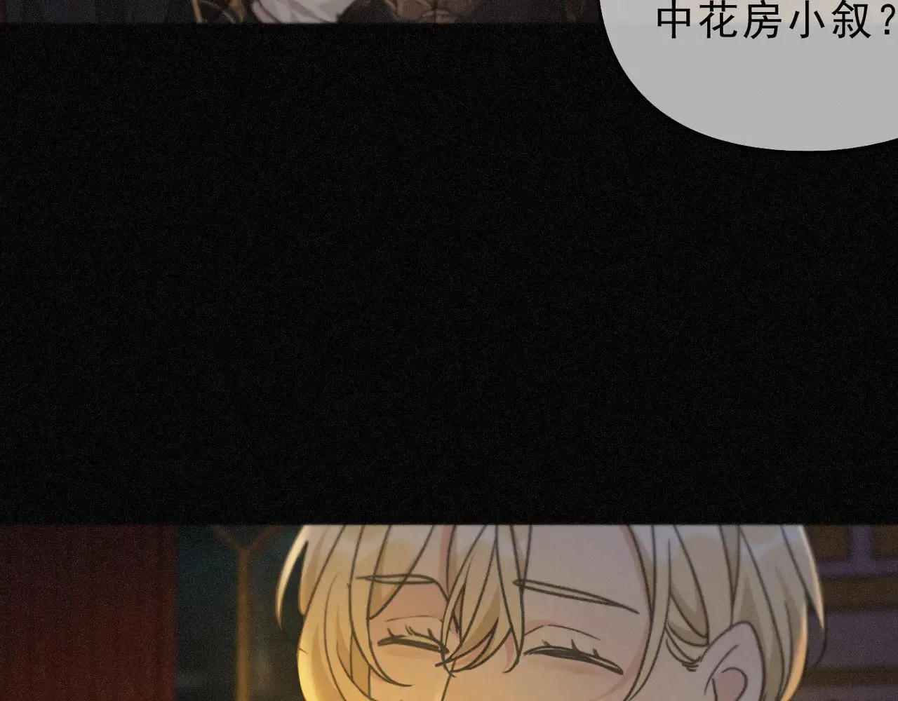第20话 宴会108
