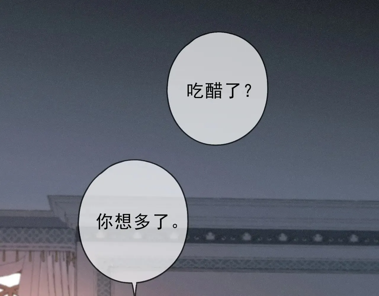 第19话 无奈的盛装115