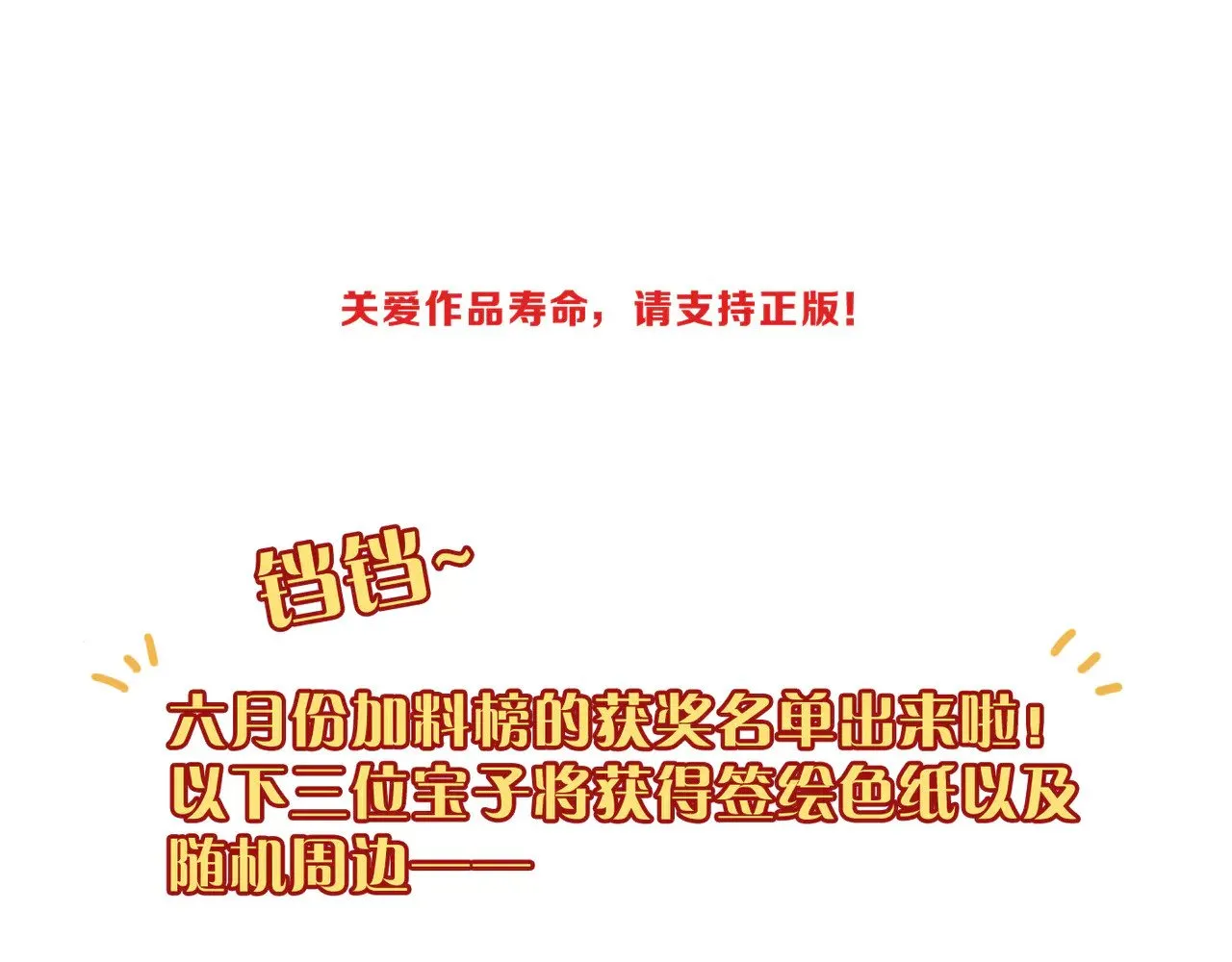 第24话 第二次临别139