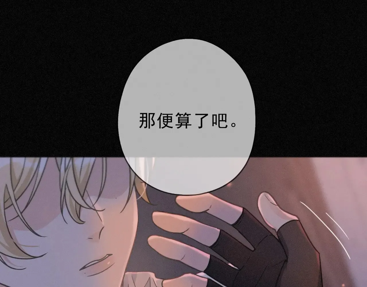 第27话 自由128