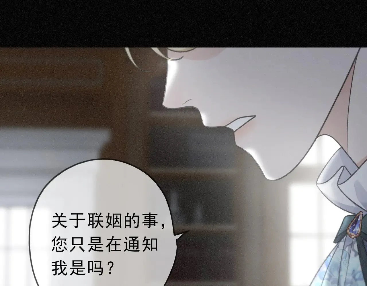 第20话 宴会71