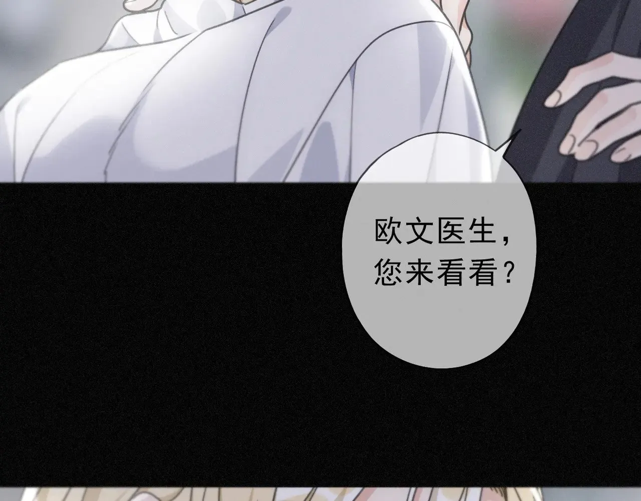 第24话 第二次临别86