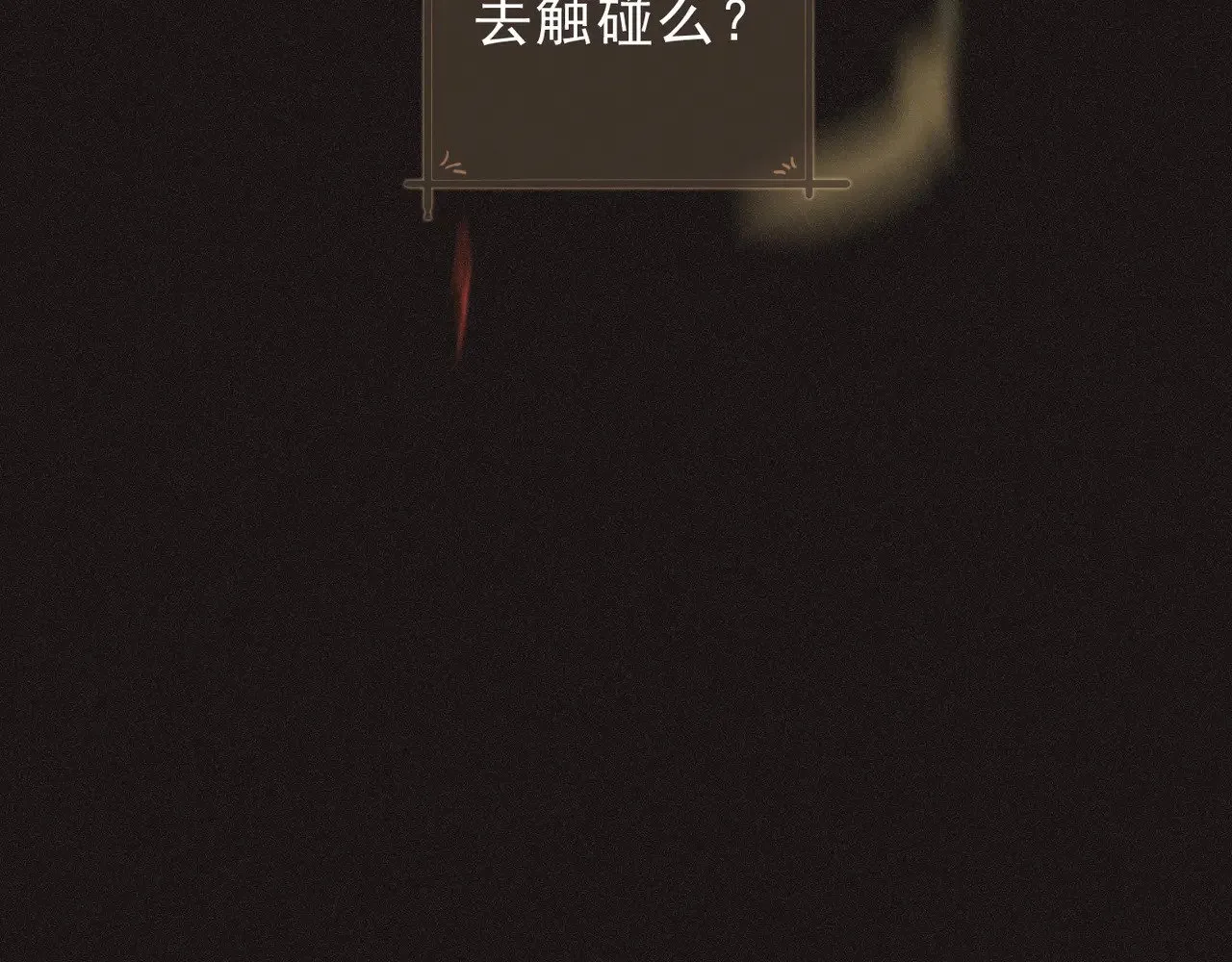 第29话 重逢与墙外87