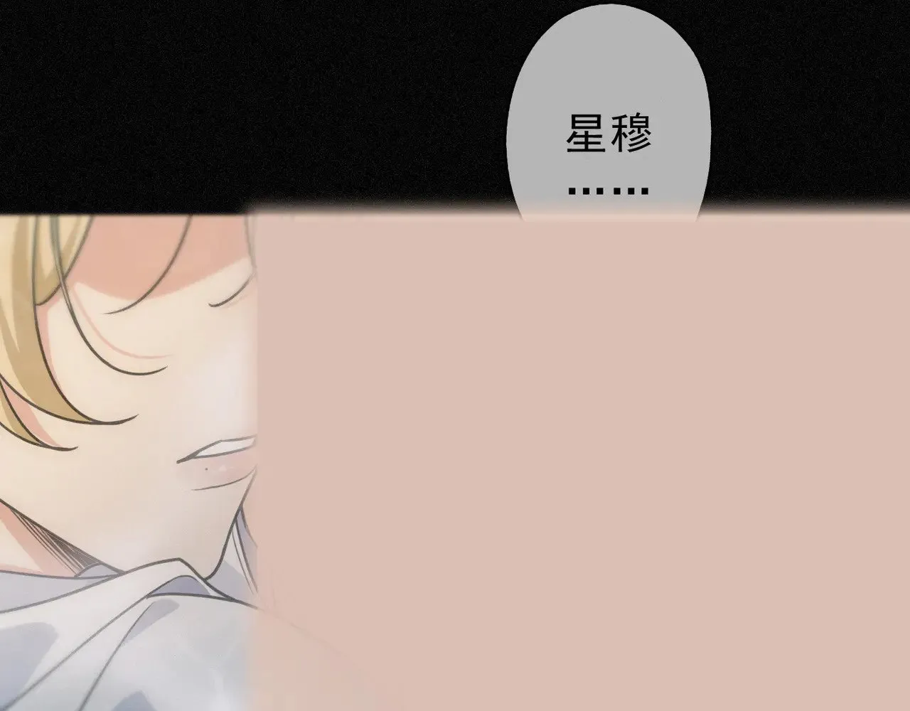 第21话 感应与解救131