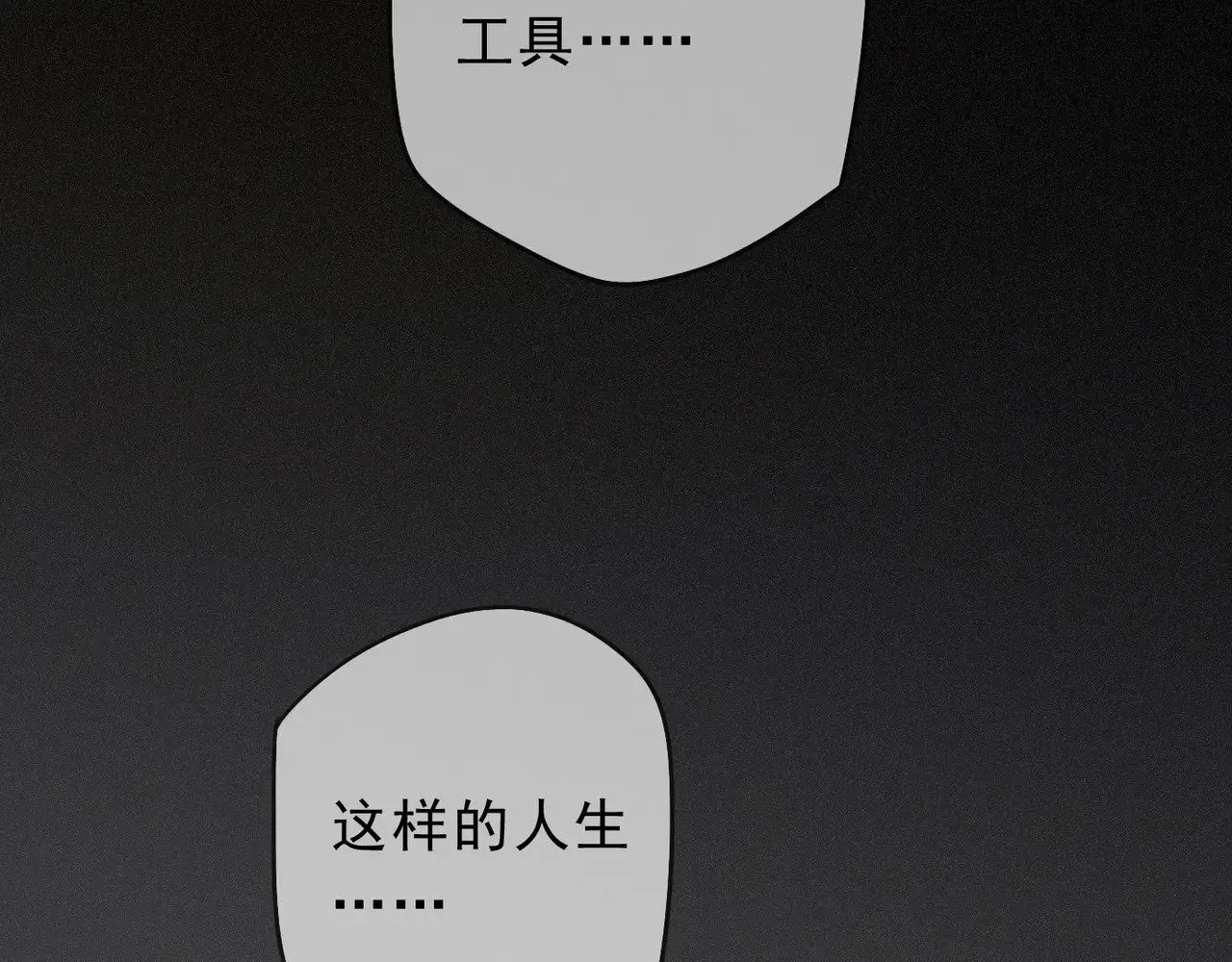 第26话 突袭65