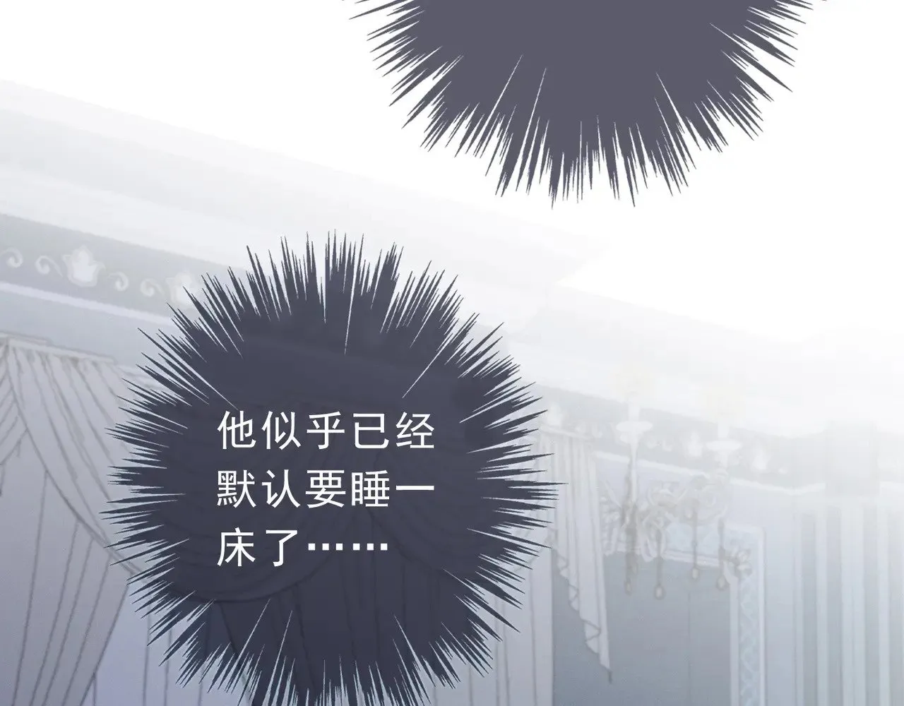 第19话 无奈的盛装33