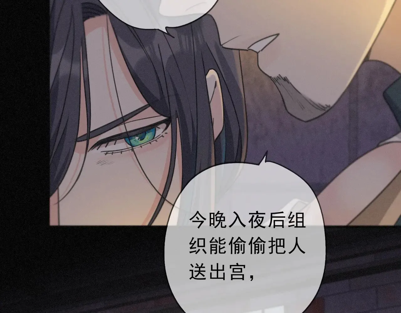 第23话 私刑52