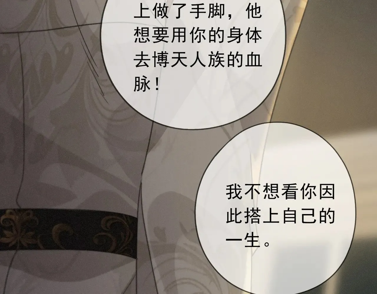 第26话 突袭58