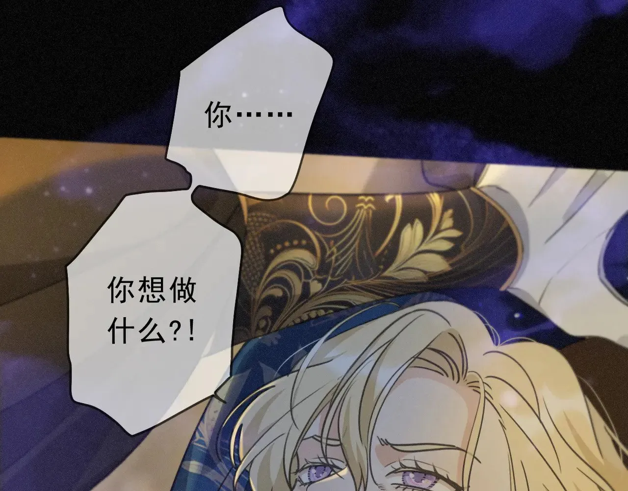 第21话 感应与解救27