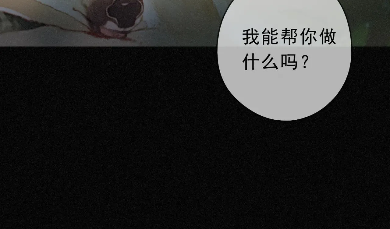 第25话 梦与死94