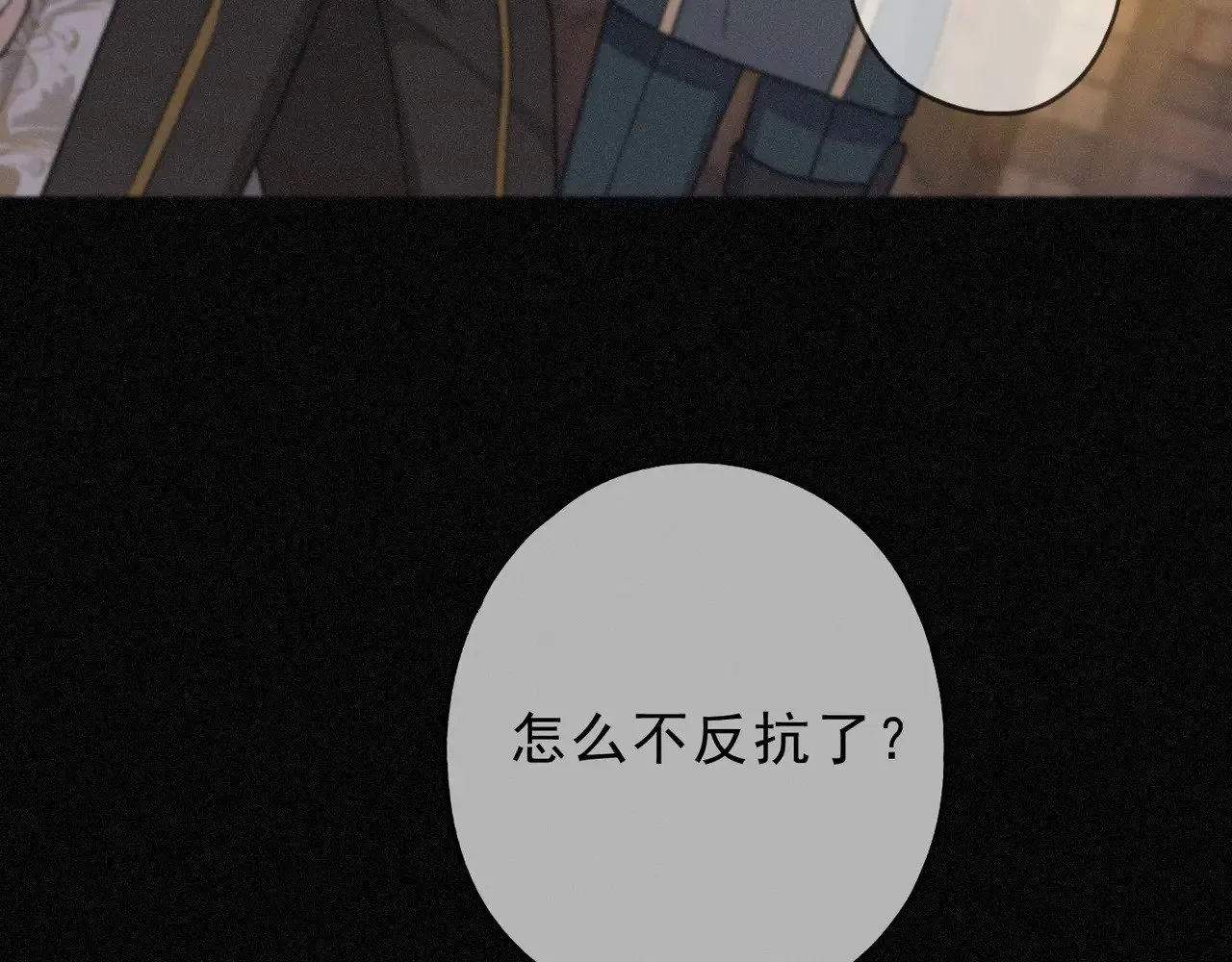 第23话 私刑79