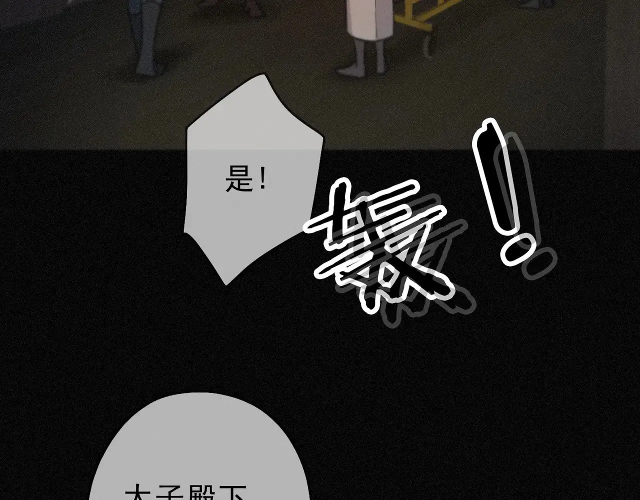 第26话 突袭94
