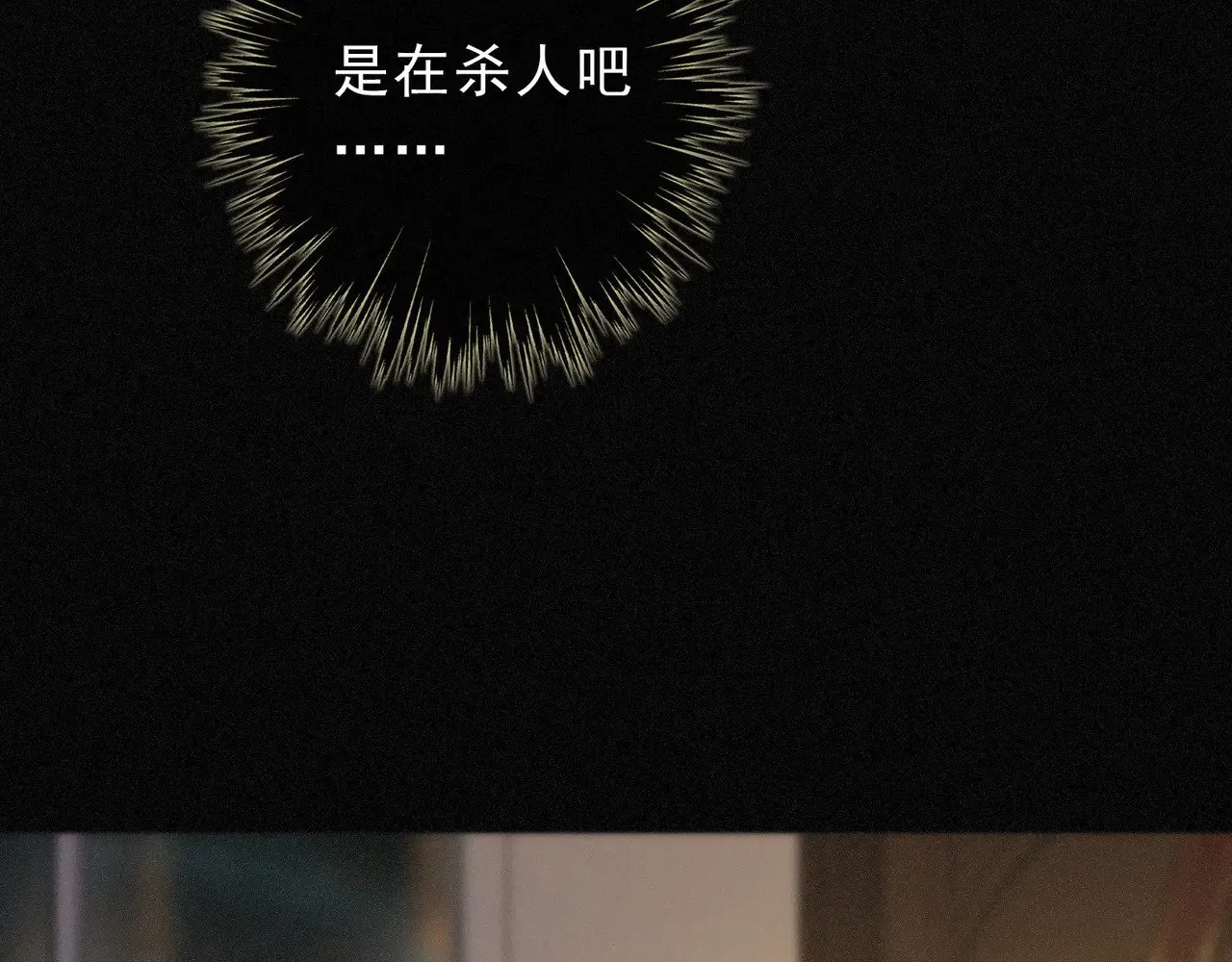 第24话 第二次临别54