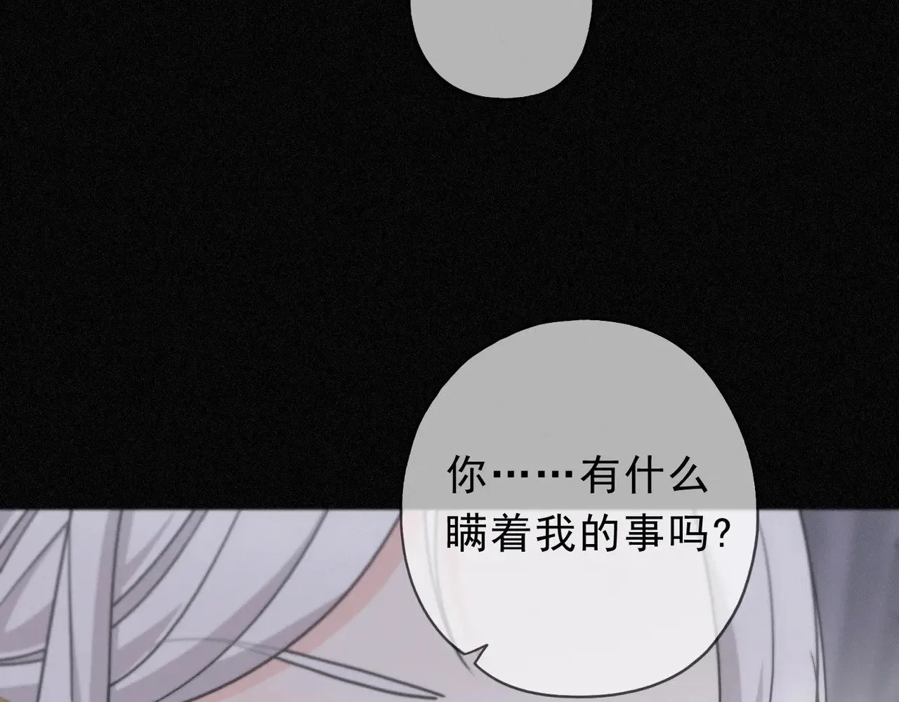第24话 第二次临别90
