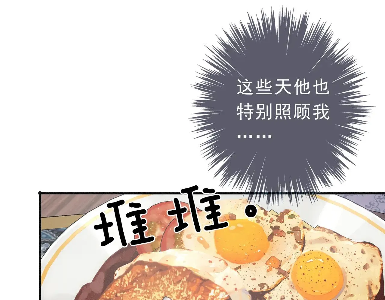 第19话 无奈的盛装42