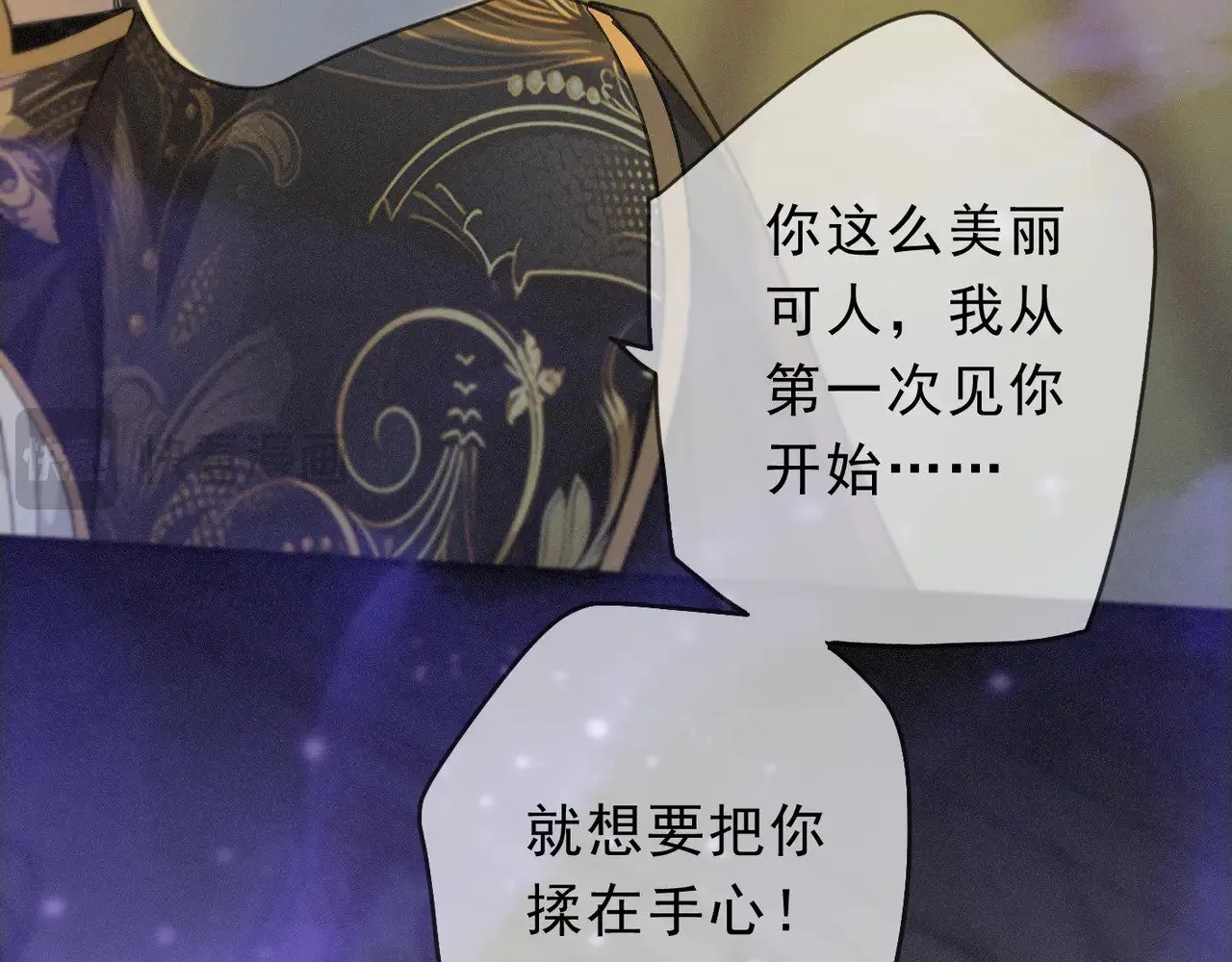 第21话 感应与解救31