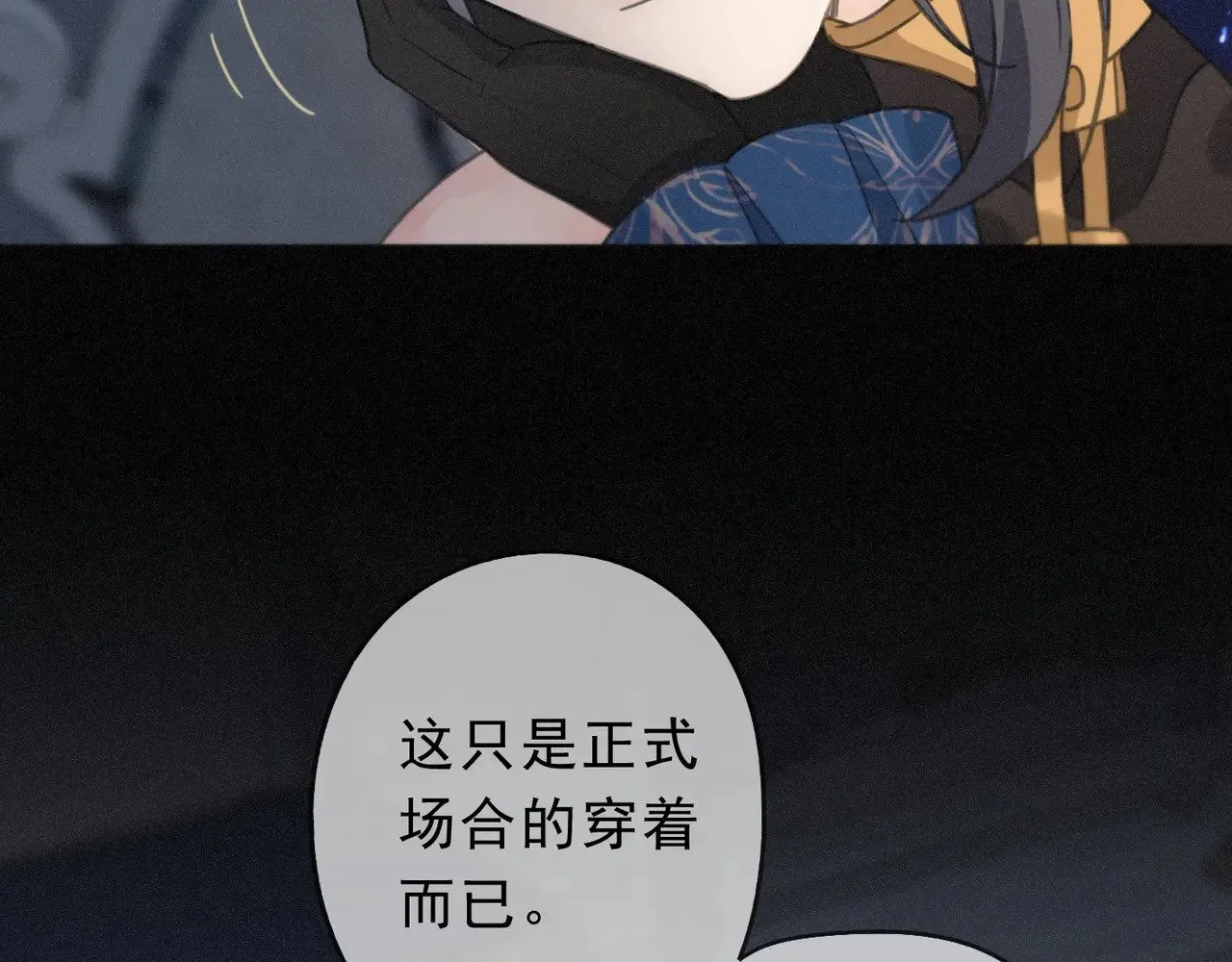 第19话 无奈的盛装118