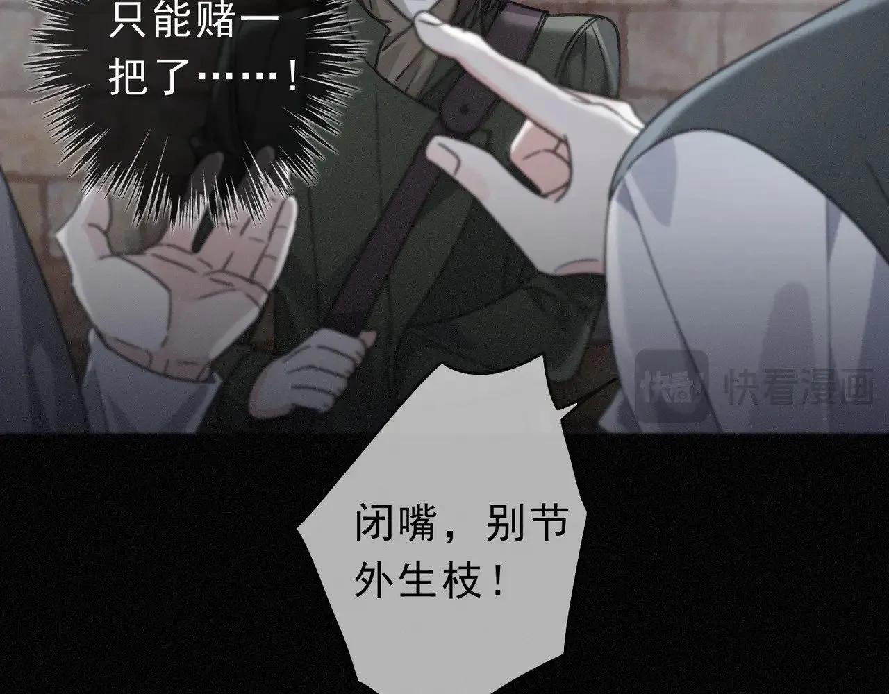 第31话 觅踪66