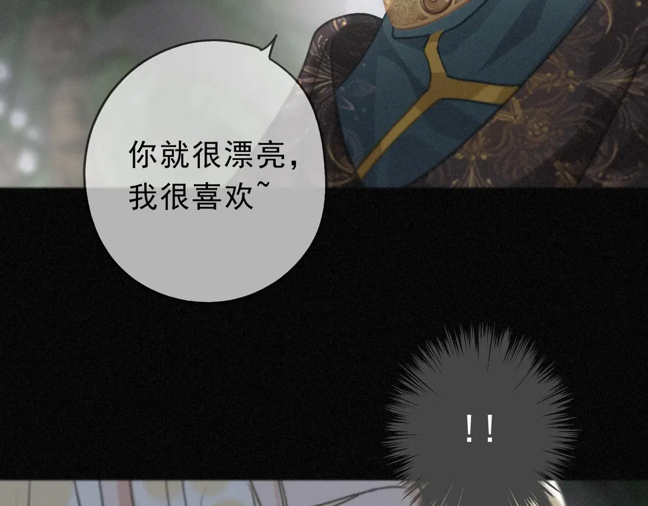 第20话 宴会43