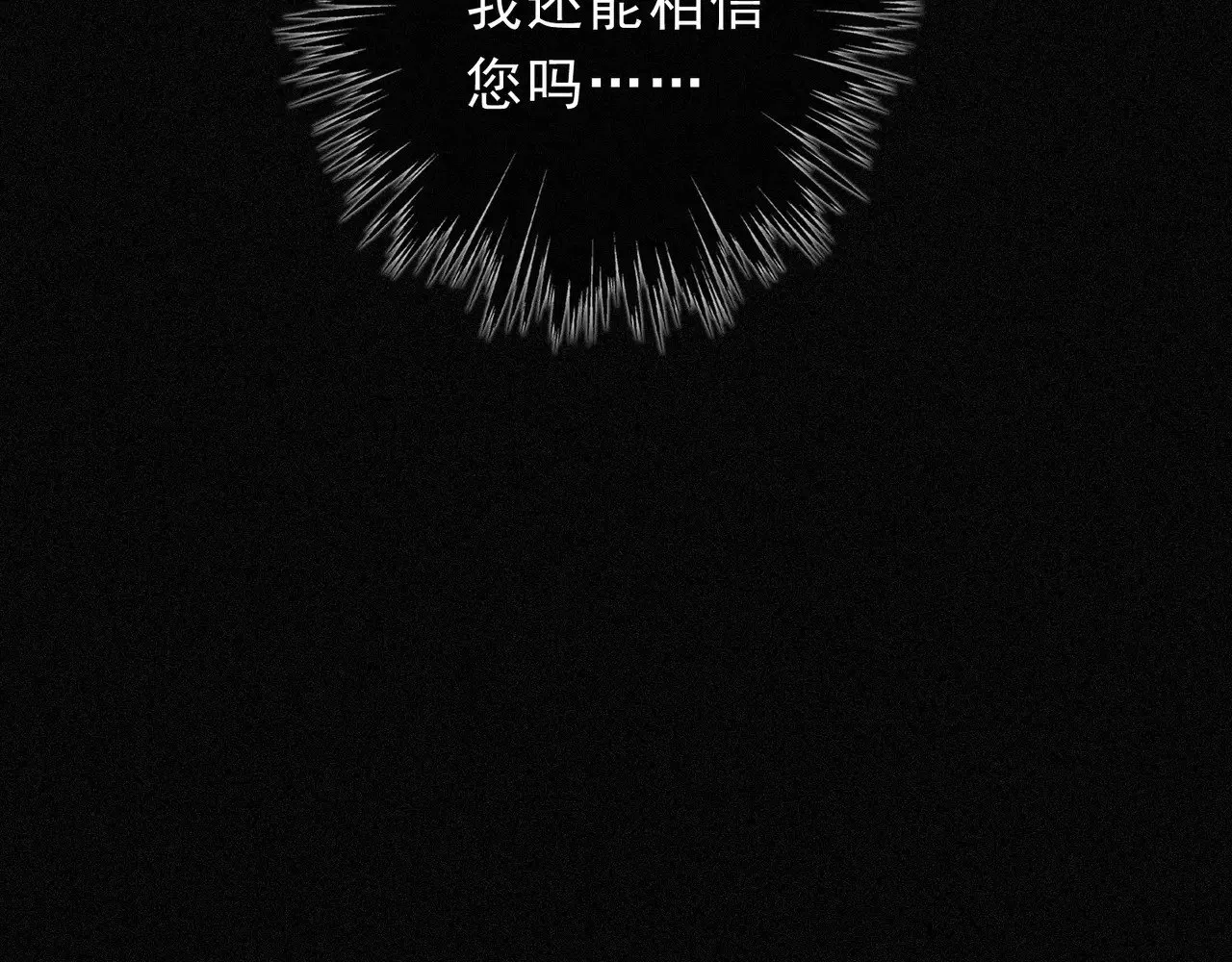 第24话 第二次临别105