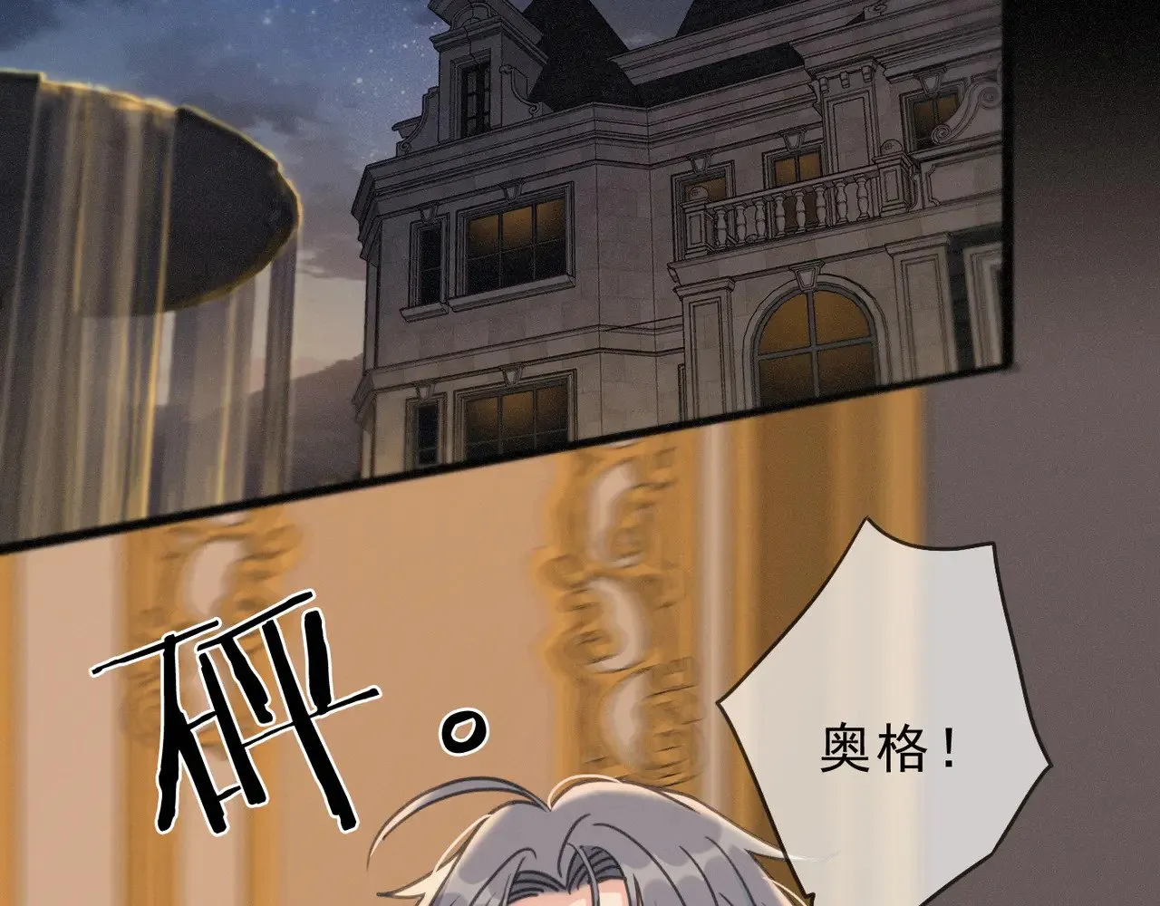第31话 觅踪107