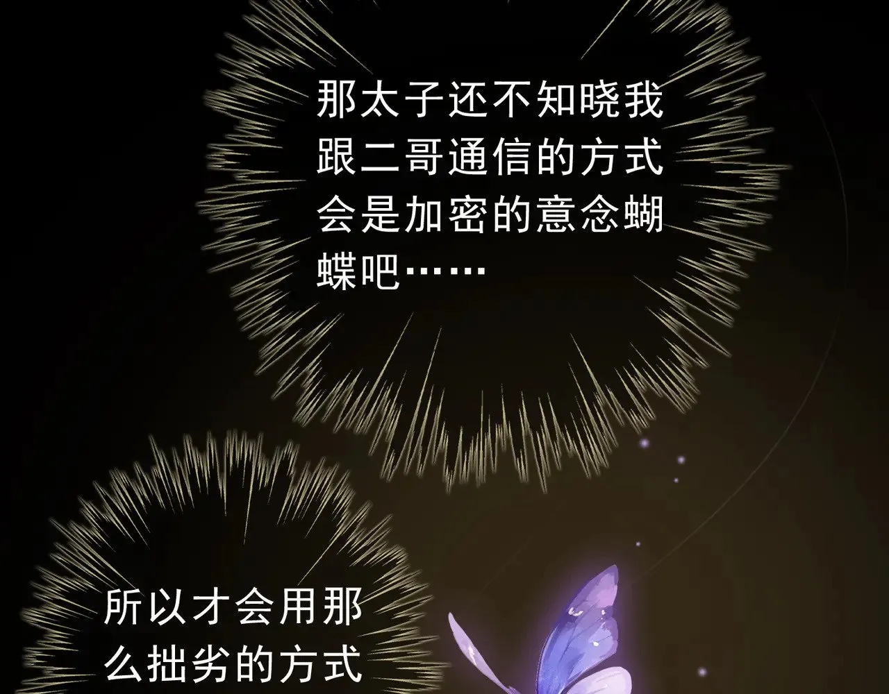 第24话 第二次临别33