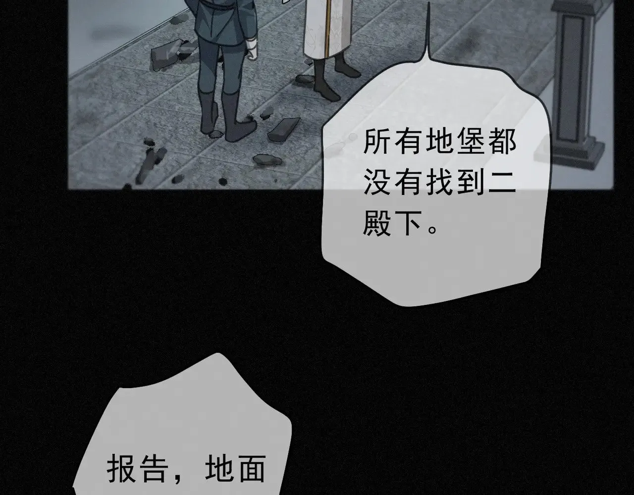 第28话 伊始【第一季完】64