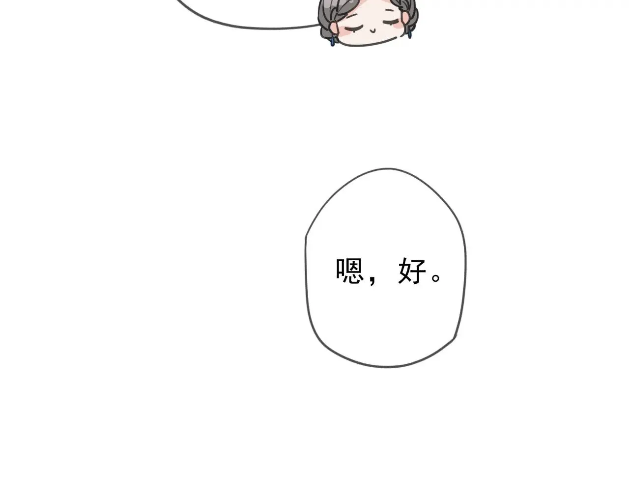 第19话 无奈的盛装54