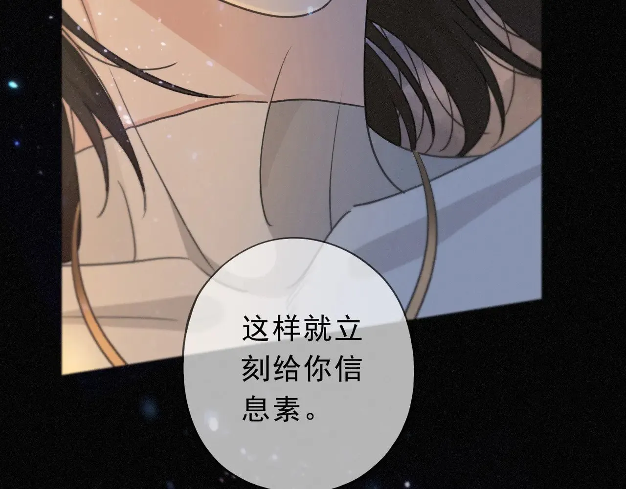 第30话 无眠之夜35