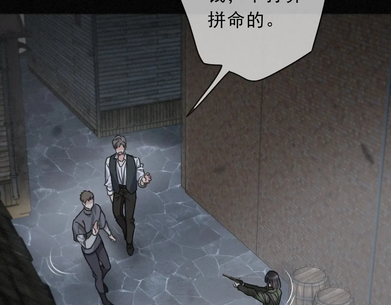 第31话 觅踪71