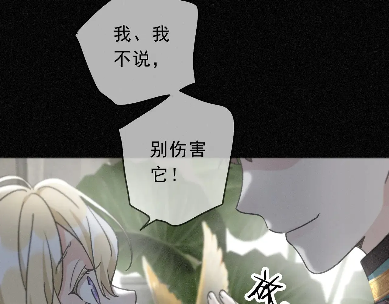 第20话 宴会51