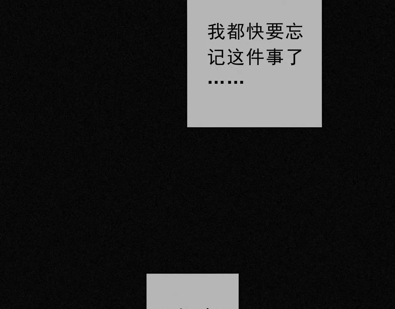 第20话 宴会58