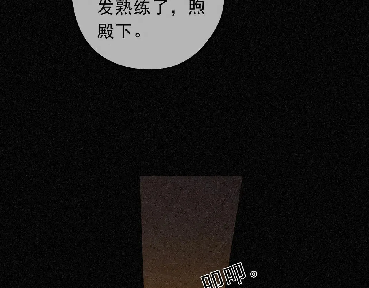 第29话 重逢与墙外61