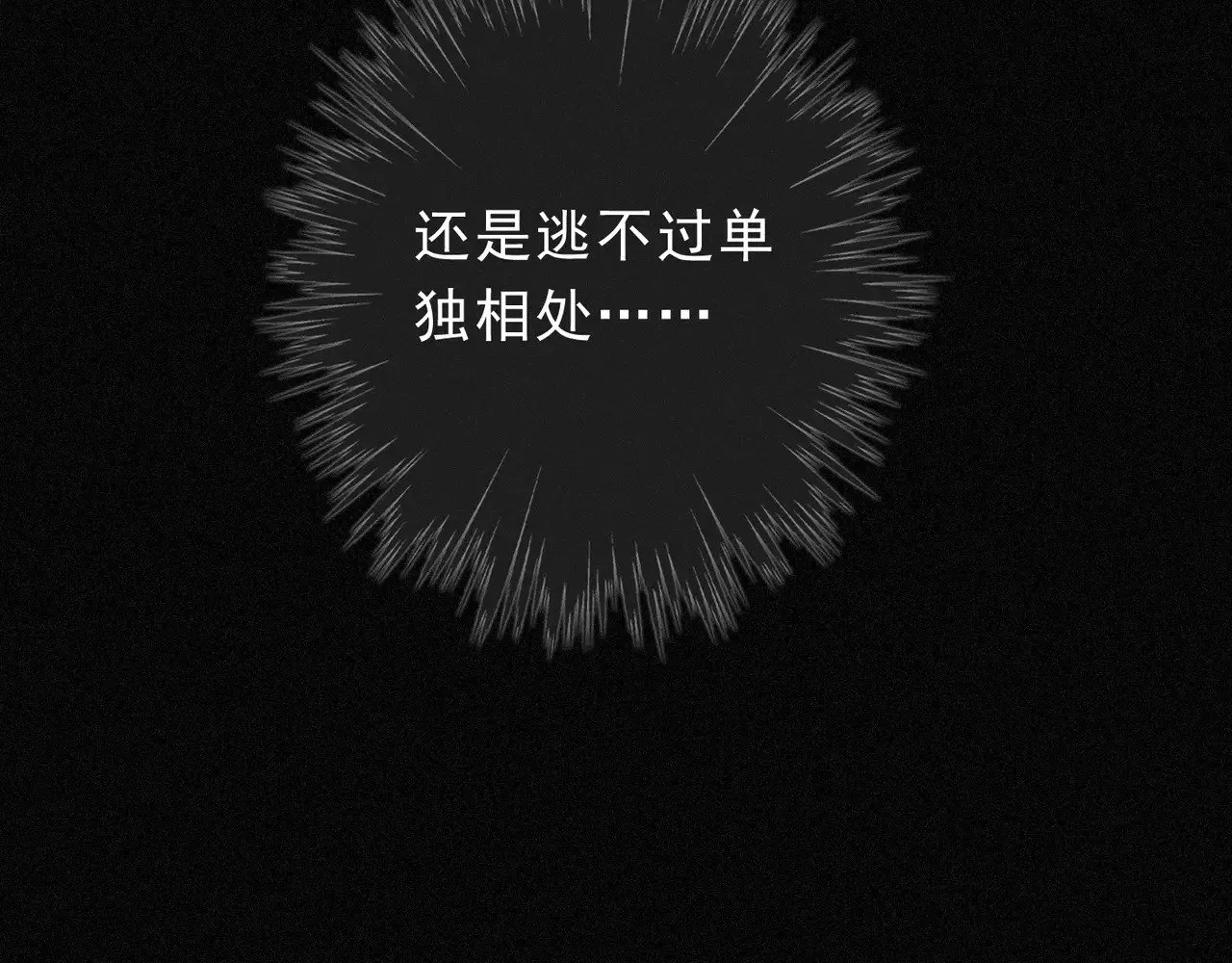 第20话 宴会110