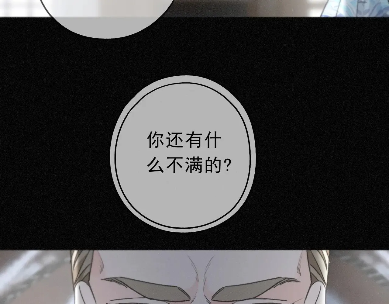 第20话 宴会72
