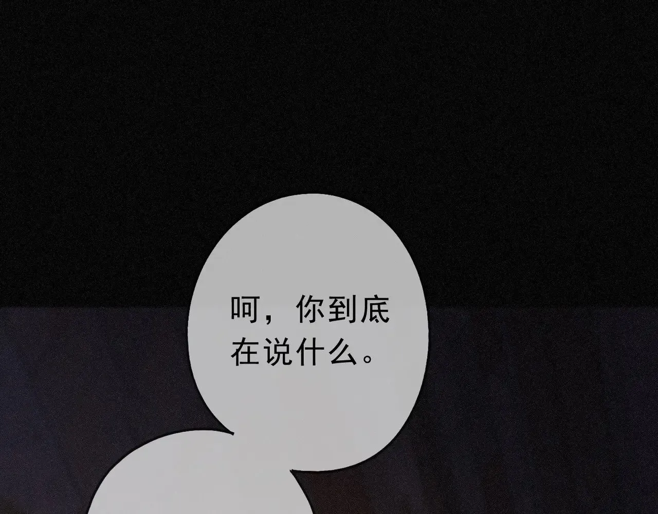 第23话 私刑76