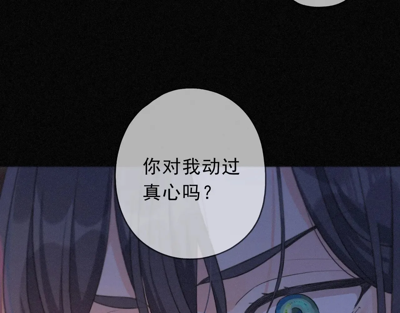 第27话 自由105