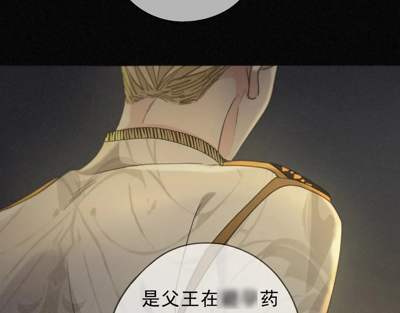 第26话 突袭57