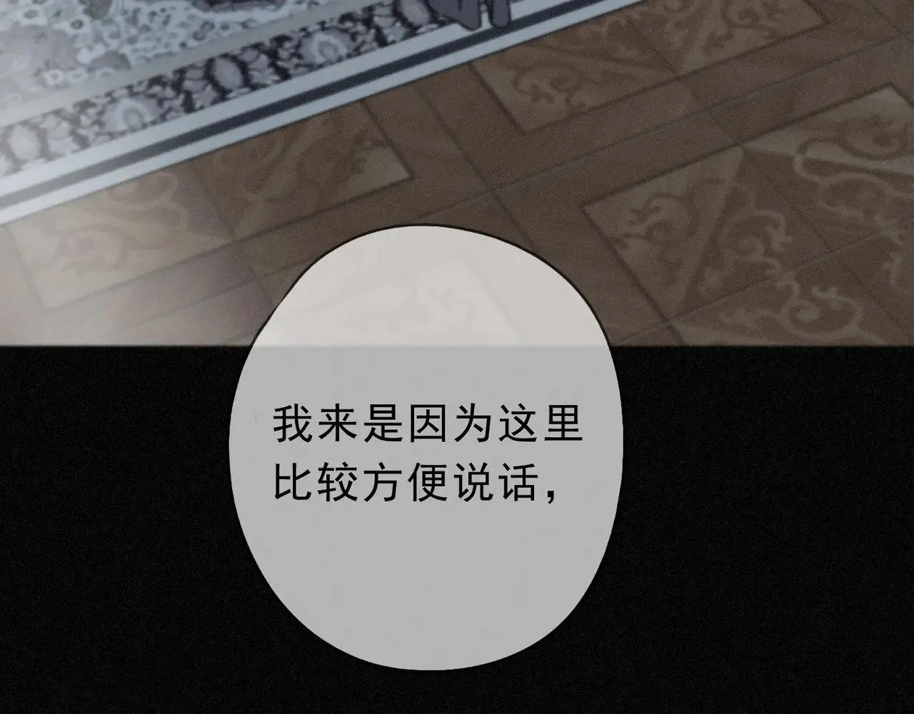 第22话 清醒的沉沦169