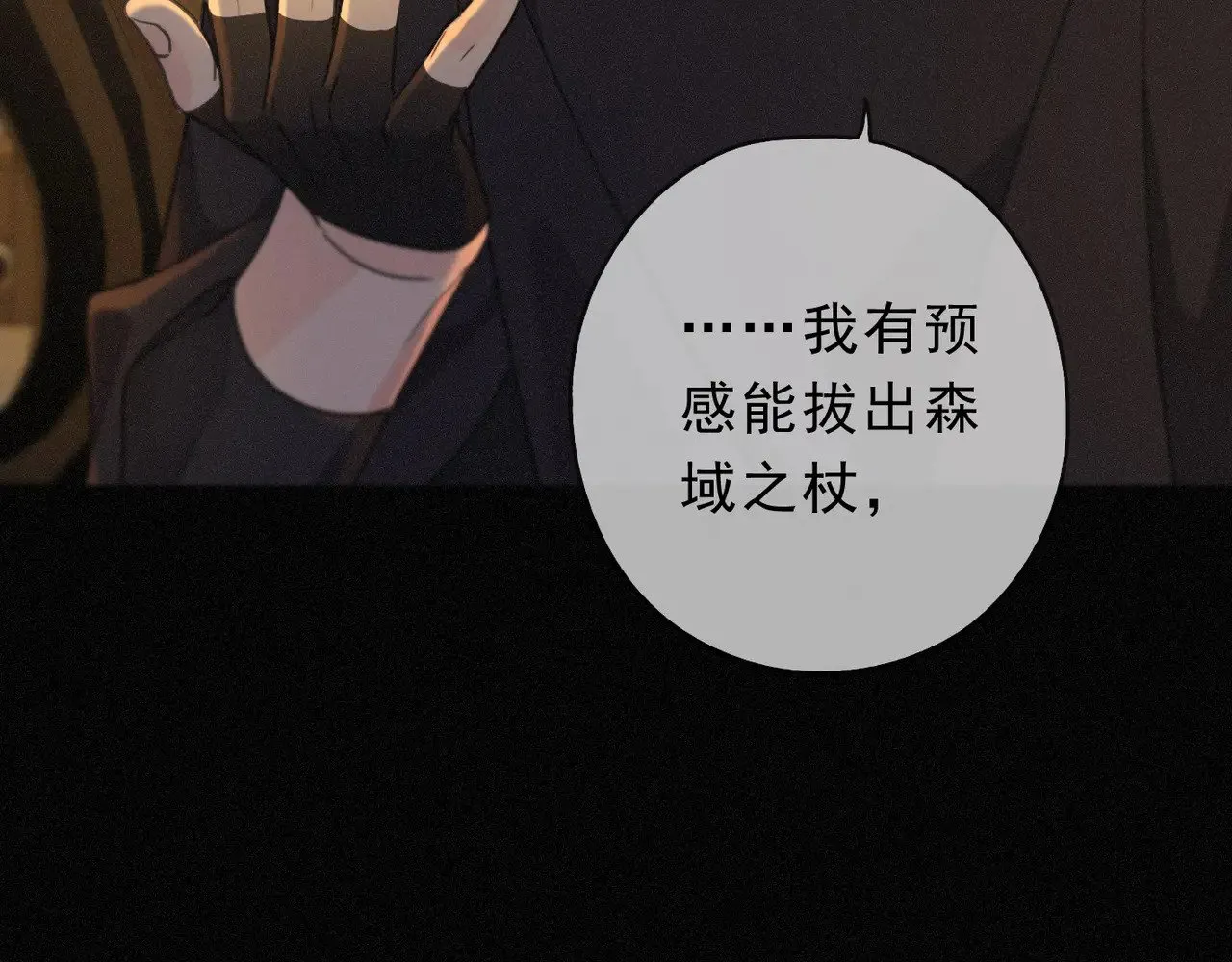 第29话 重逢与墙外48