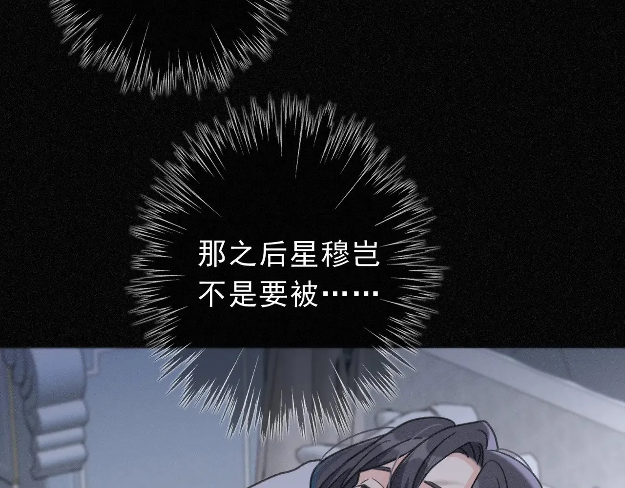 第24话 第二次临别100