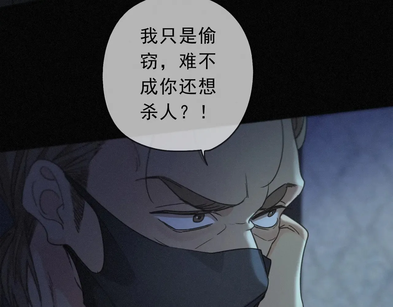 第30话 无眠之夜61